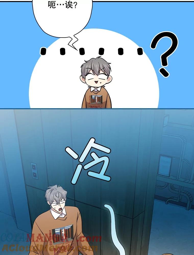 《狗血剧之王》110.极致反差 第9页