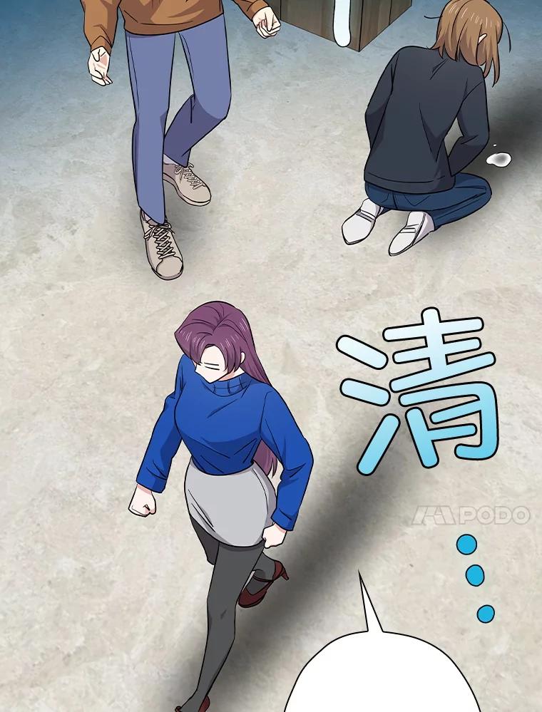 《狗血剧之王》110.极致反差 第10页