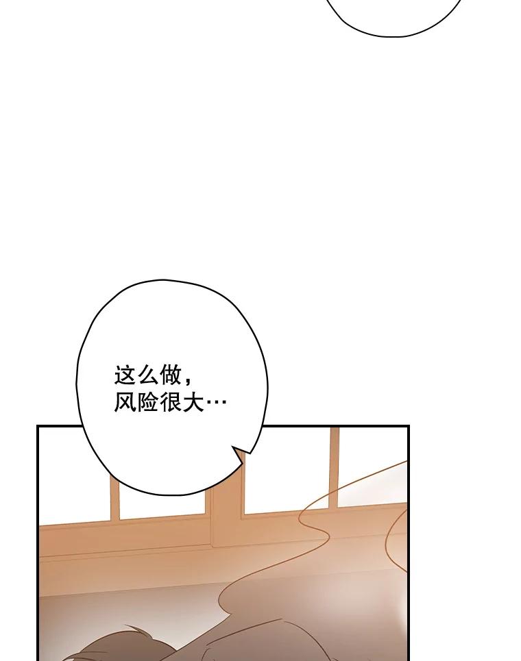 《狗血剧之王》110.极致反差 第56页