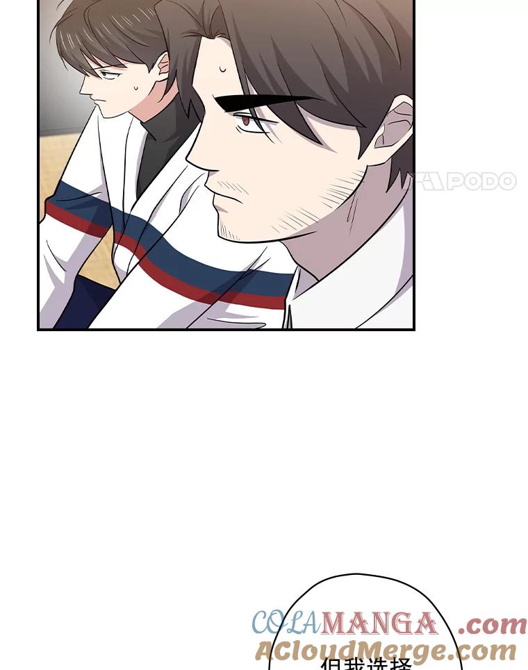 《狗血剧之王》110.极致反差 第57页