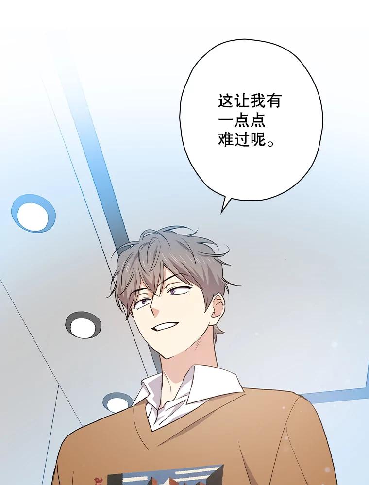 《狗血剧之王》110.极致反差 第3页