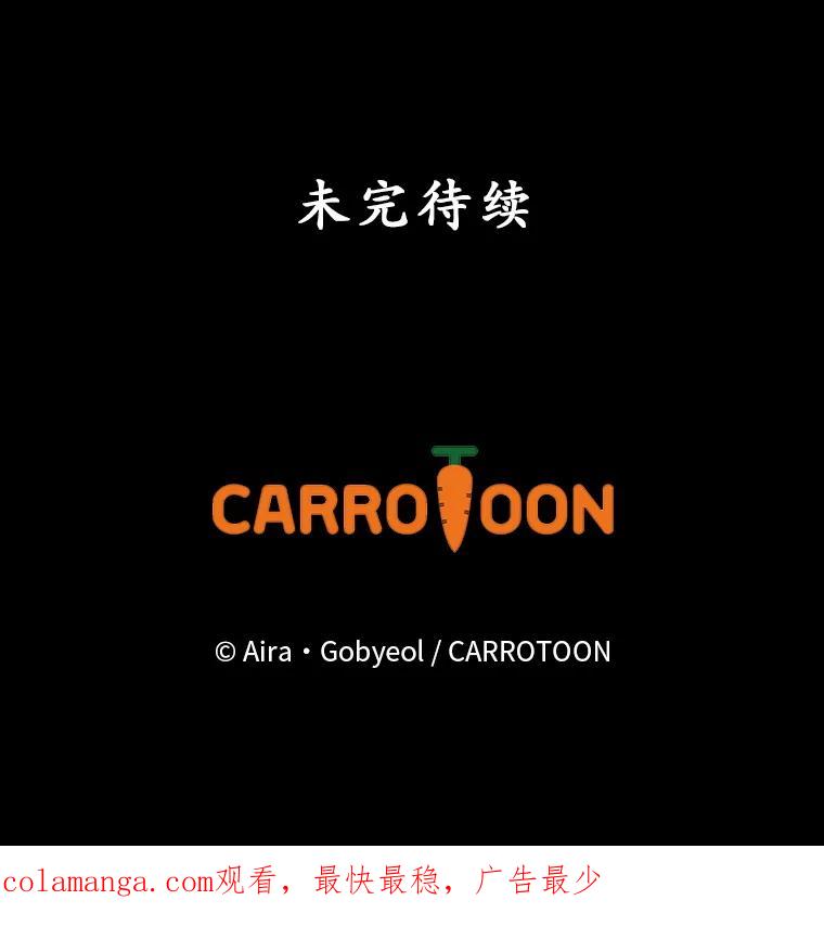 《狗血剧之王》110.极致反差 第106页