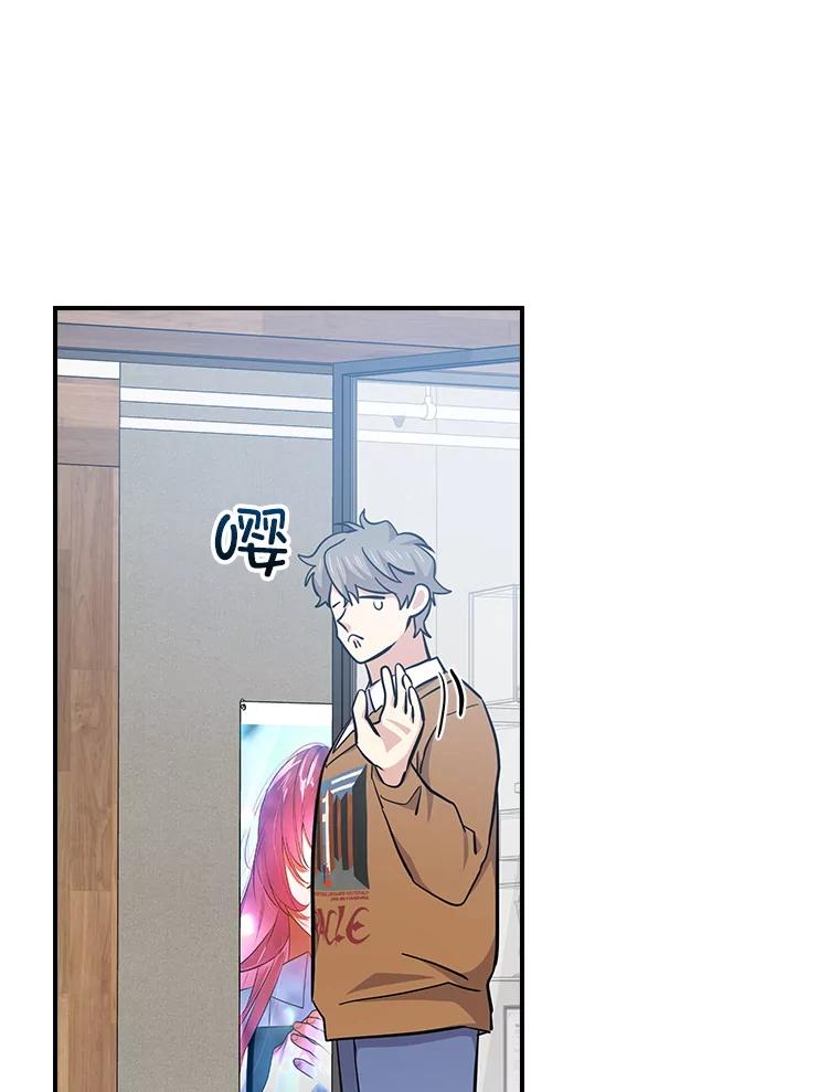 《狗血剧之王》110.极致反差 第28页