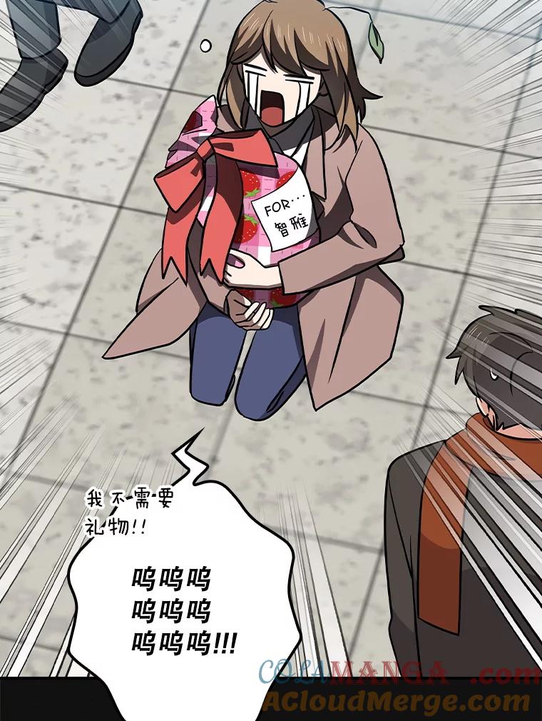《狗血剧之王》110.极致反差 第21页