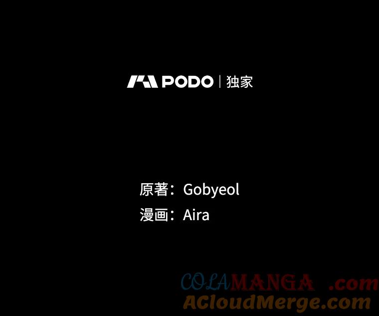 《狗血剧之王》111.是他 第49页