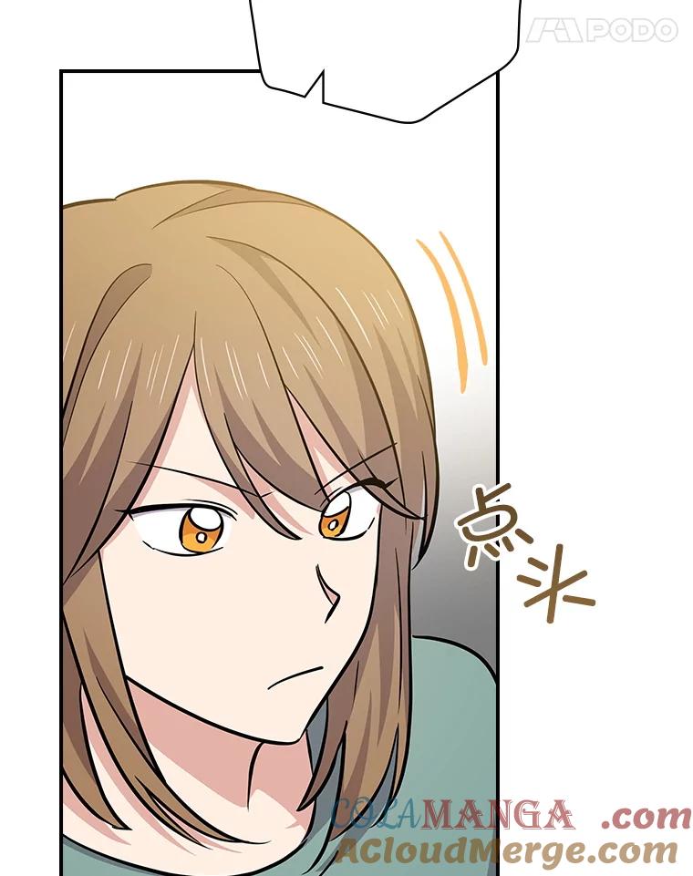 《狗血剧之王》111.是他 第41页