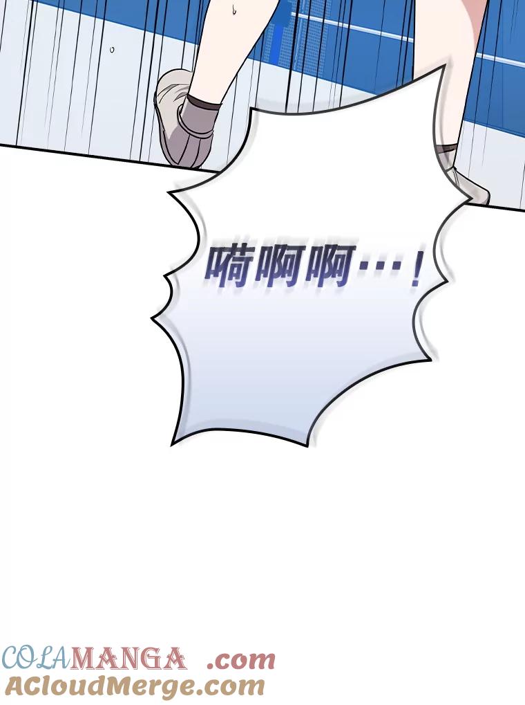 《狗血剧之王》111.是他 第69页