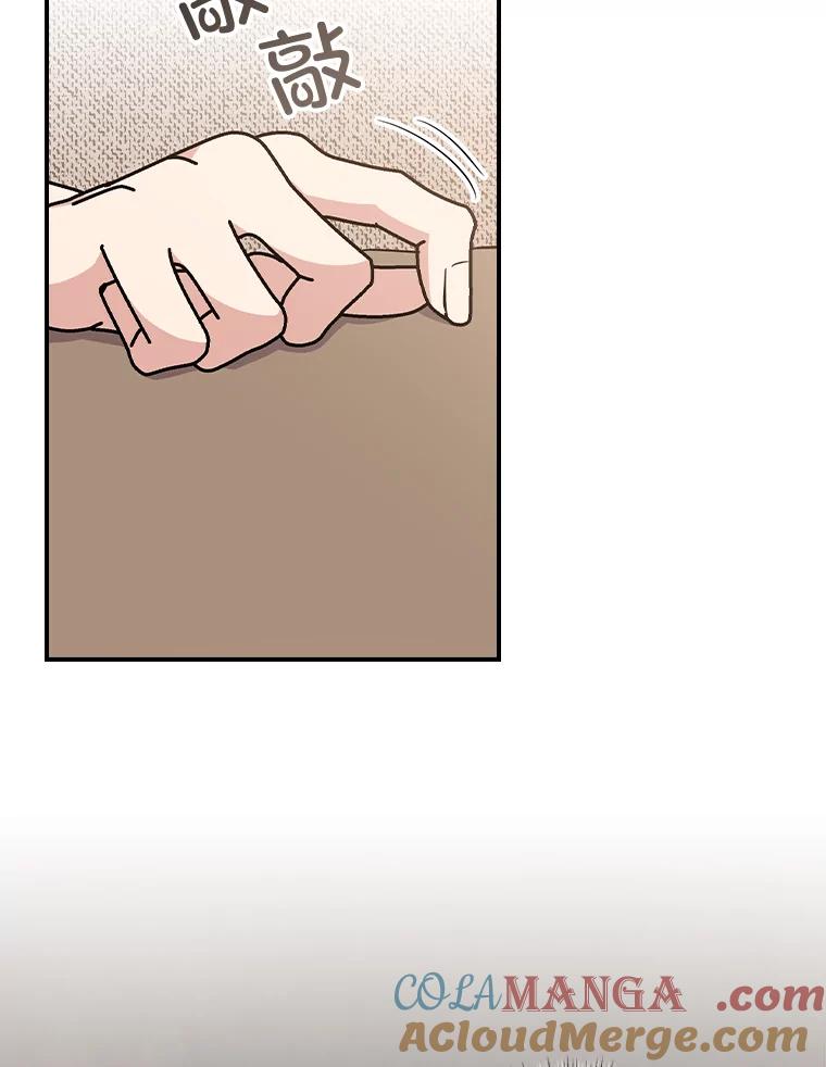 《狗血剧之王》111.是他 第9页