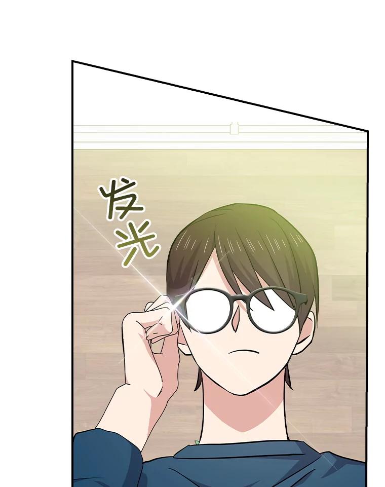 《狗血剧之王》111.是他 第39页