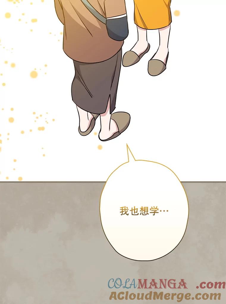 《狗血剧之王》111.是他 第65页