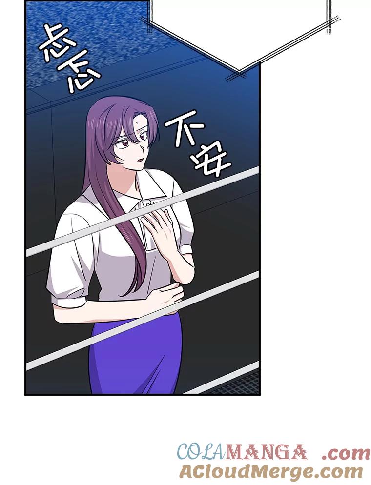 《狗血剧之王》111.是他 第57页