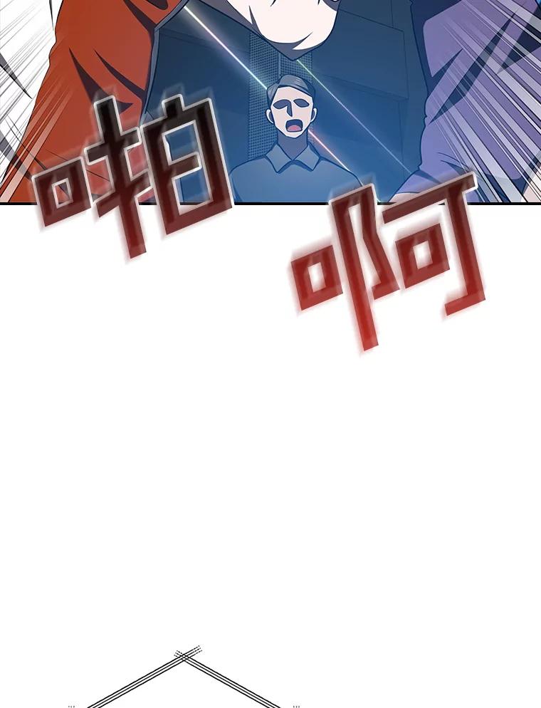 《狗血剧之王》111.是他 第54页
