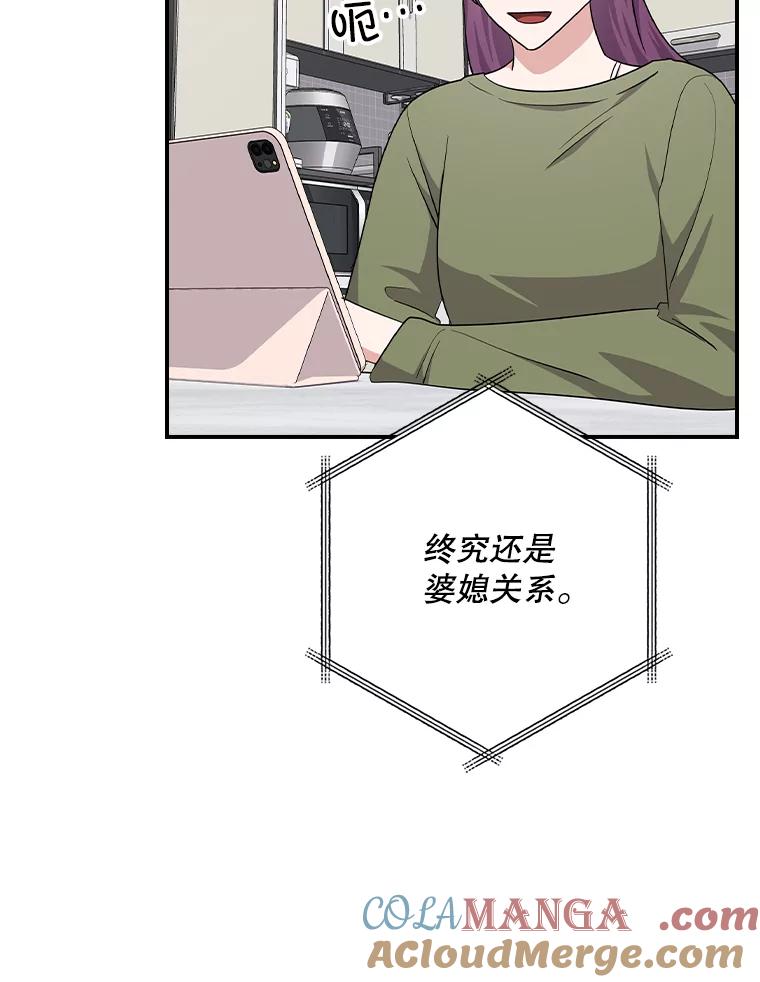 《狗血剧之王》111.是他 第13页