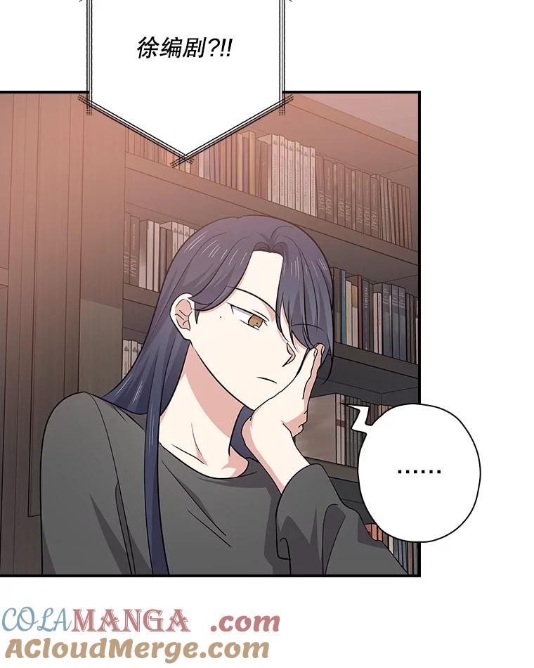 《狗血剧之王》111.是他 第25页