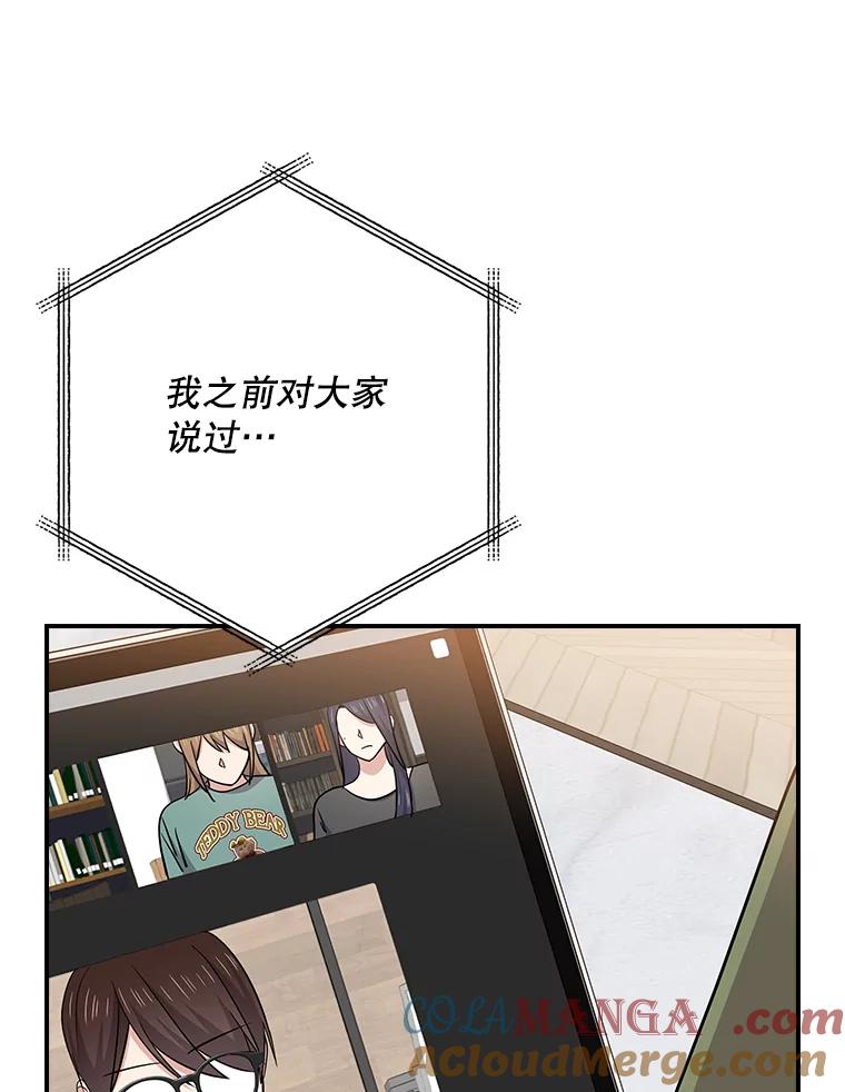 《狗血剧之王》111.是他 第5页