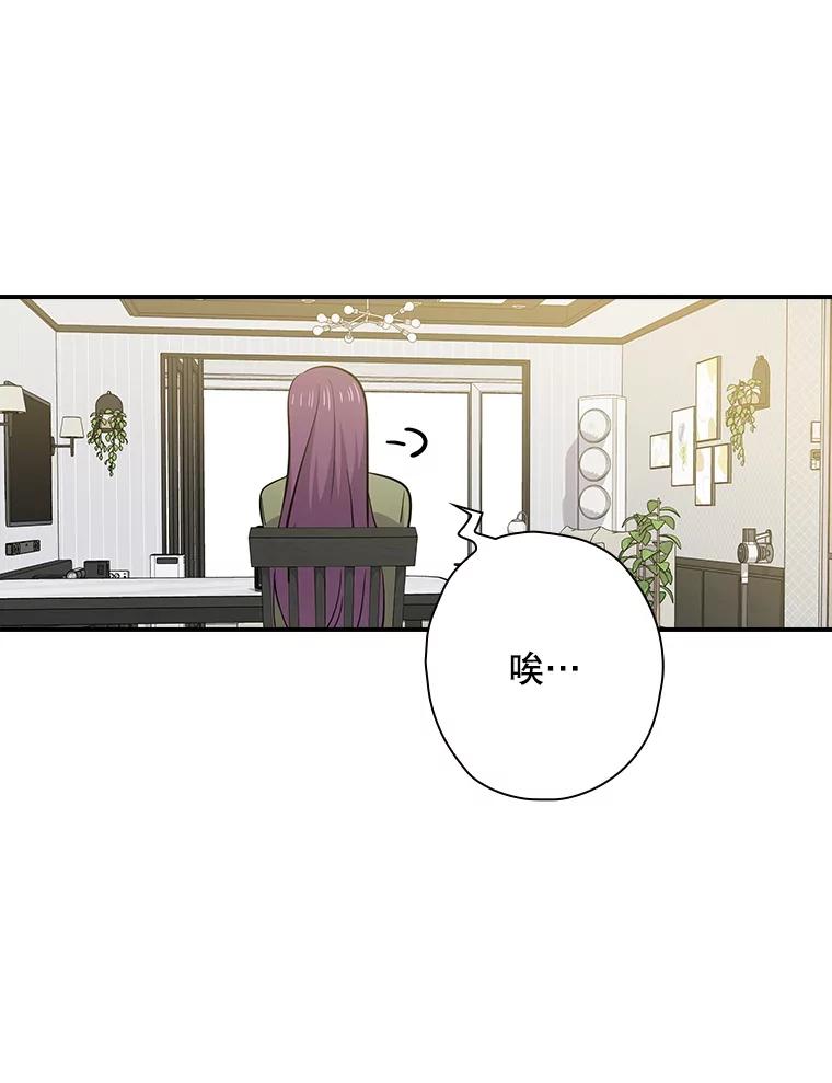 《狗血剧之王》111.是他 第35页