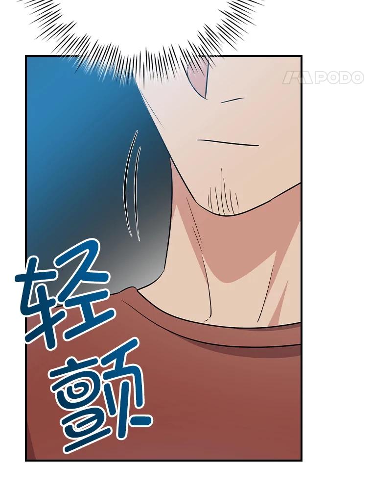 《狗血剧之王》111.是他 第91页