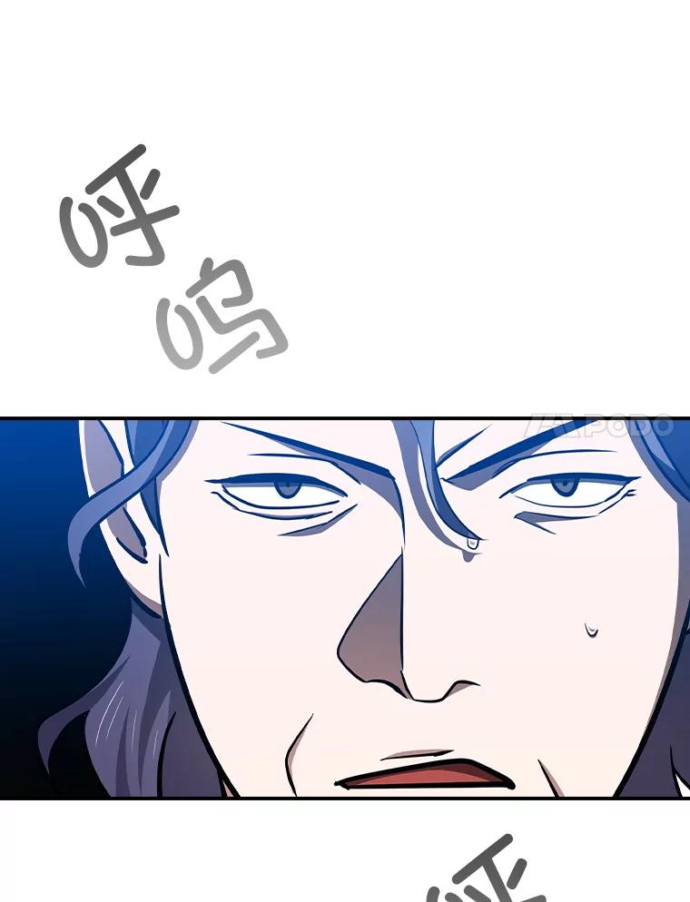 《狗血剧之王》111.是他 第58页
