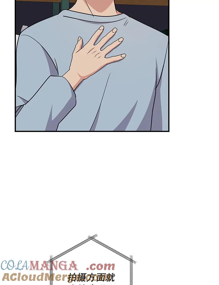 《狗血剧之王》111.是他 第33页