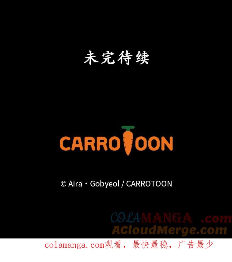 《狗血剧之王》111.是他 第101页