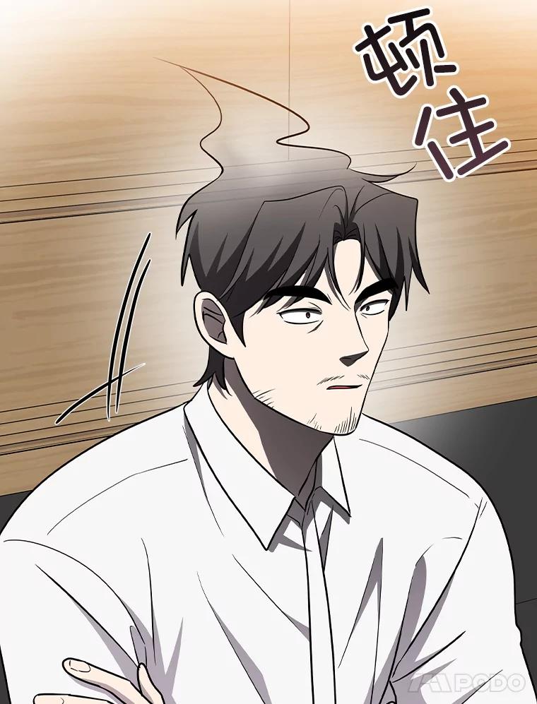 《狗血剧之王》112.结婚 第98页