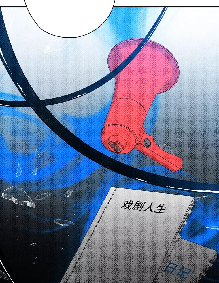 《狗血剧之王》112.结婚 第39页