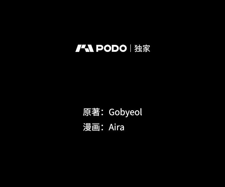 《狗血剧之王》112.结婚 第59页