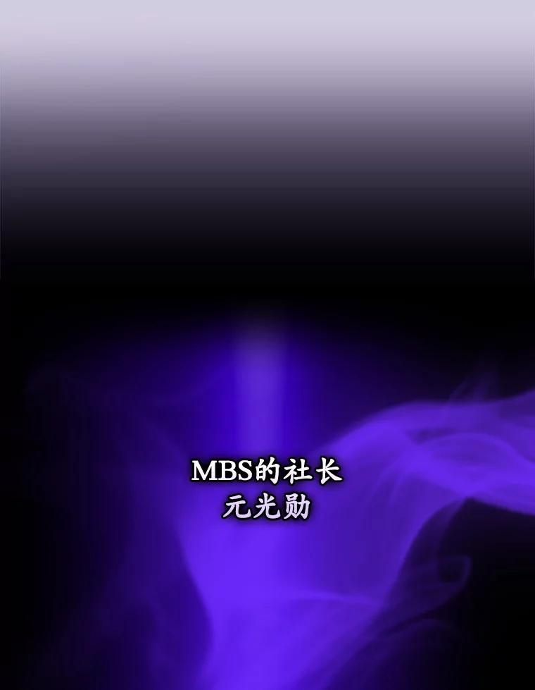 《狗血剧之王》112.结婚 第12页