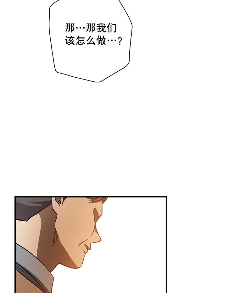 《狗血剧之王》112.结婚 第55页