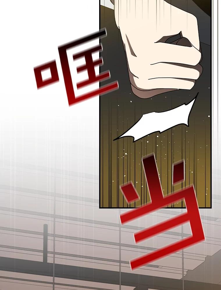 《狗血剧之王》112.结婚 第2页