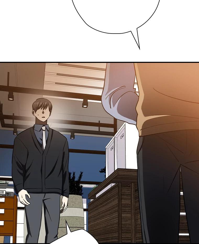 《狗血剧之王》112.结婚 第54页