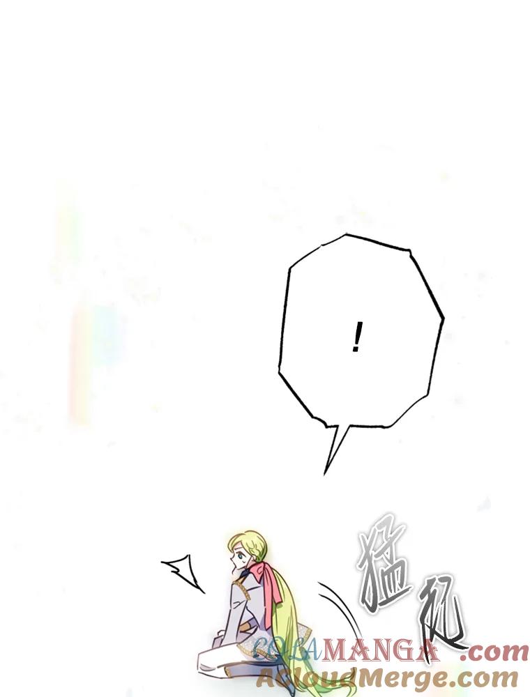 《说好的女扮男装呢？》11.神秘的存在 第97页