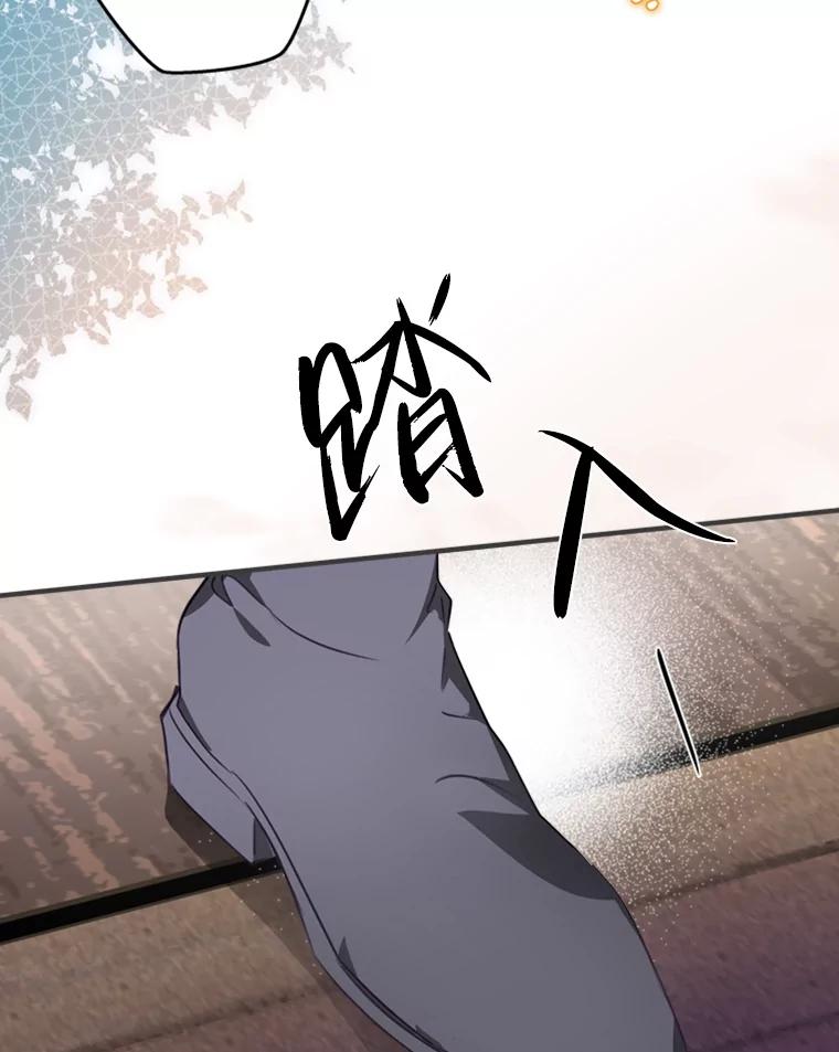 《说好的女扮男装呢？》11.神秘的存在 第68页