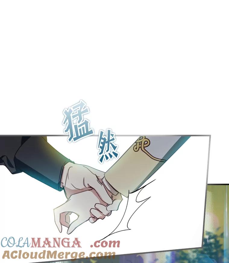 《说好的女扮男装呢？》11.神秘的存在 第21页