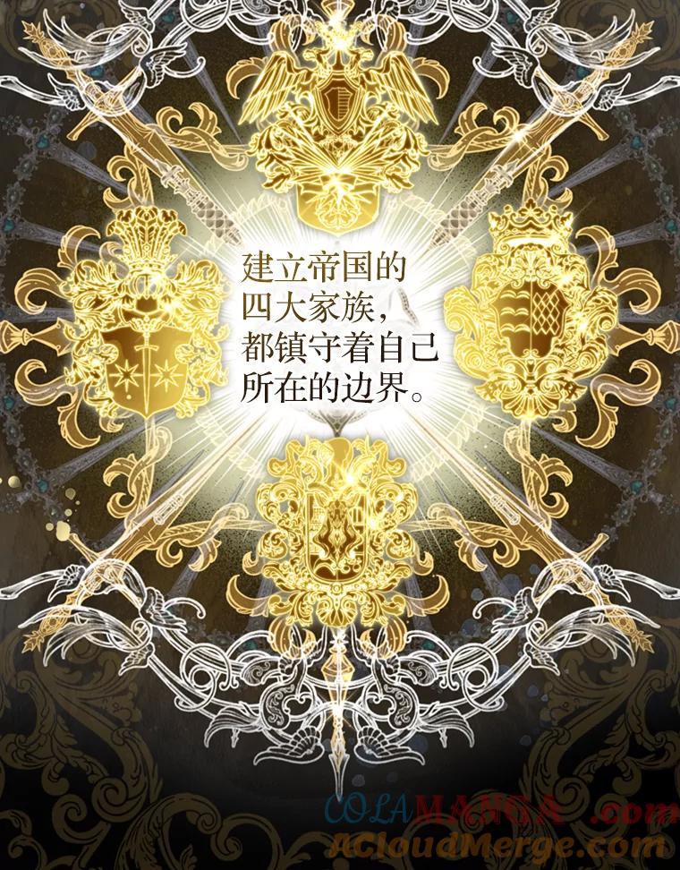 《说好的女扮男装呢？》11.神秘的存在 第5页