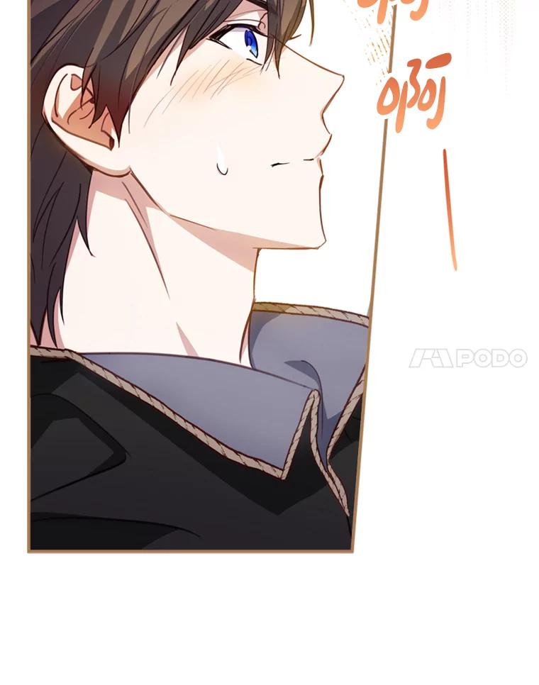 《说好的女扮男装呢？》12.超能者 第54页