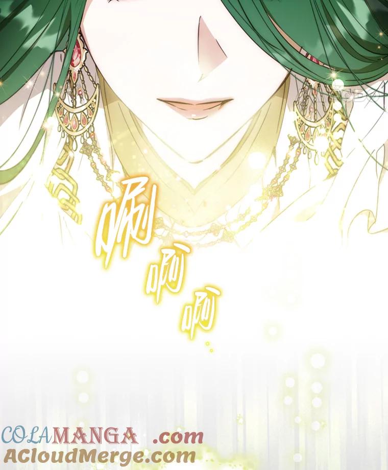 《说好的女扮男装呢？》12.超能者 第25页