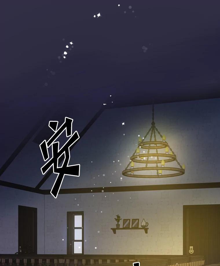 《说好的女扮男装呢？》13.前往皇都 第118页