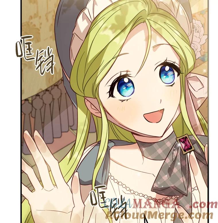《说好的女扮男装呢？》13.前往皇都 第61页