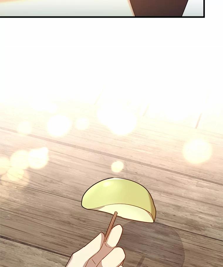 《小圣女想要毁灭世界》17.麦伦 第26页