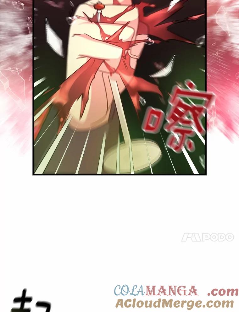 《小圣女想要毁灭世界》18.贝亚特丽丝 第37页