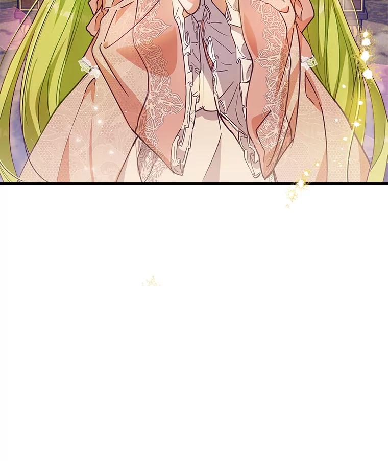 《说好的女扮男装呢？》1.初遇“女主” 第7页