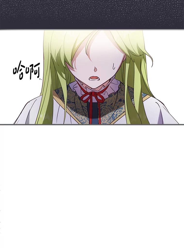 《说好的女扮男装呢？》1.初遇“女主” 第63页