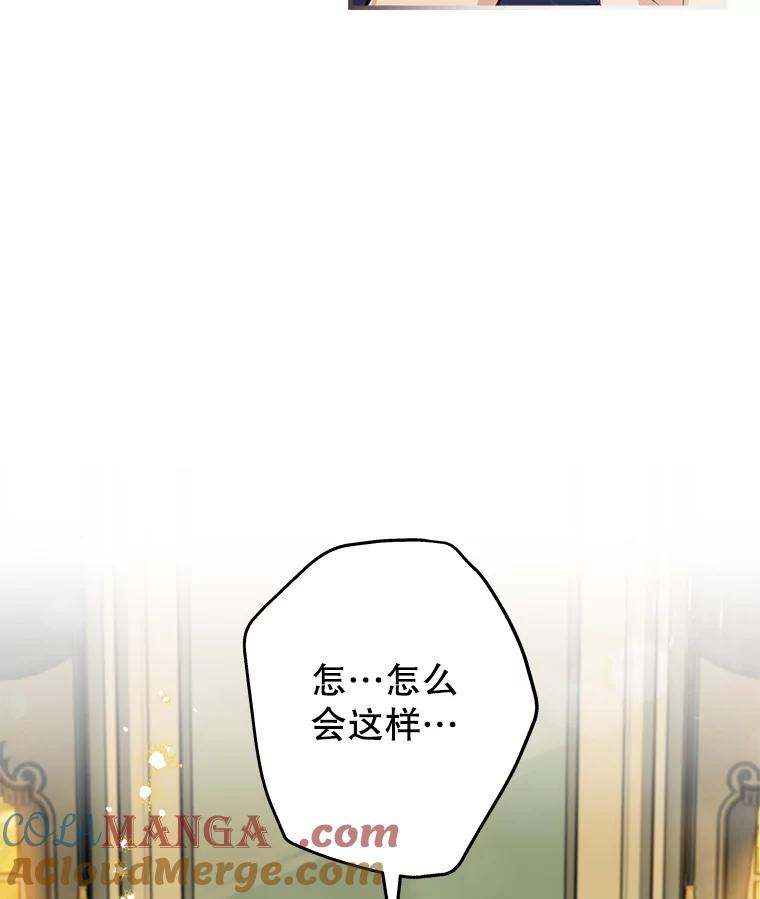 《说好的女扮男装呢？》1.初遇“女主” 第5页