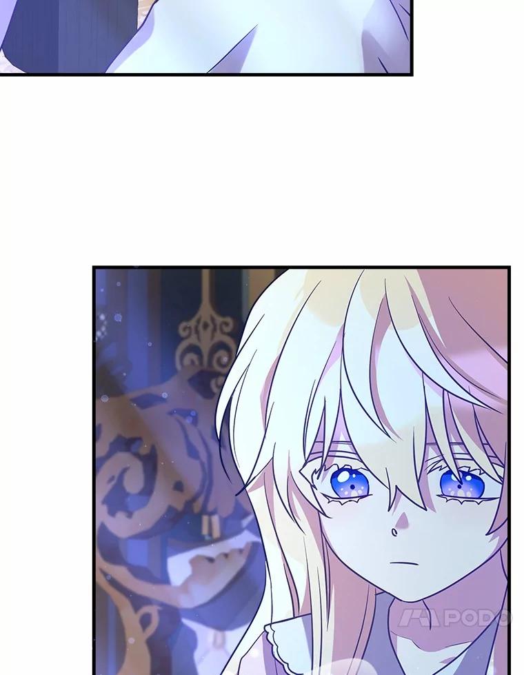 《小圣女想要毁灭世界》19.反击 第26页