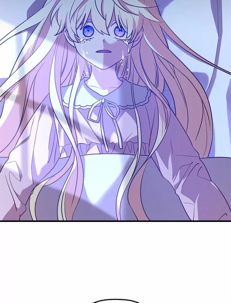 《小圣女想要毁灭世界》19.反击 第18页