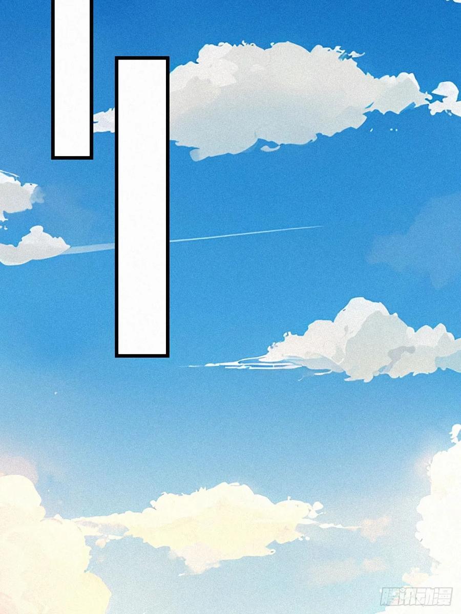 《浩劫余生》21 初见智谋！ 第30页