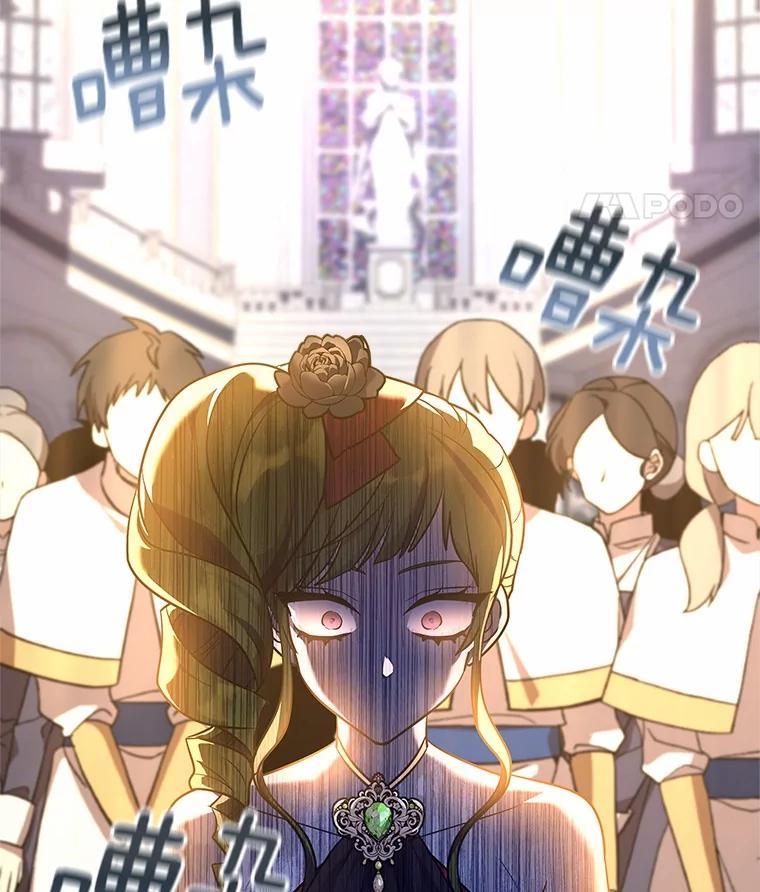 《小圣女想要毁灭世界》22.也不是没有办法 第22页