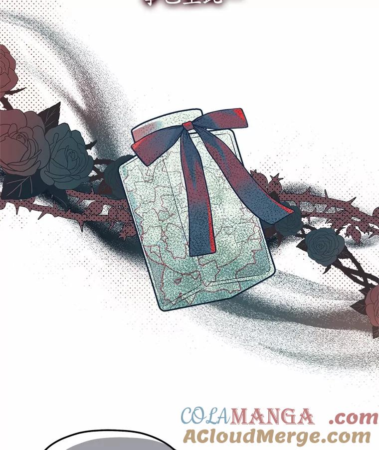 《小圣女想要毁灭世界》22.也不是没有办法 第49页