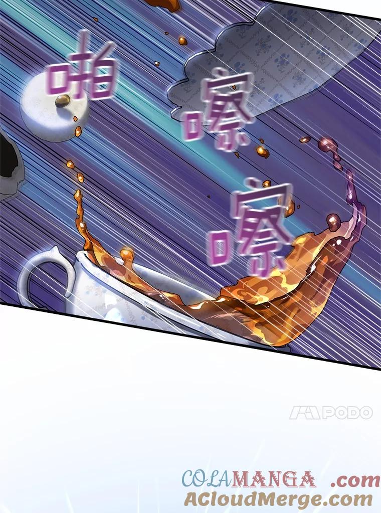 《小圣女想要毁灭世界》23.大打出手 第49页